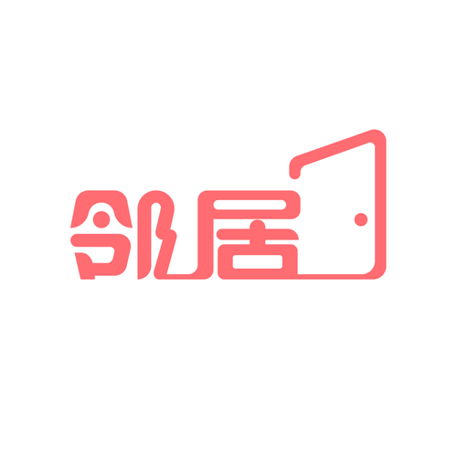 广东邻居网络科技 以技术服务打造智慧生活新生态
